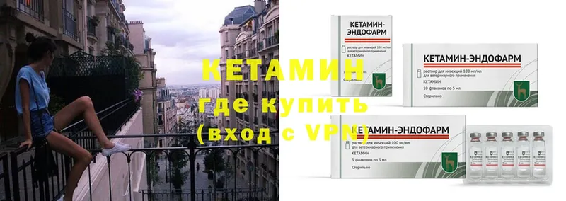 продажа наркотиков  Печора  Кетамин ketamine 